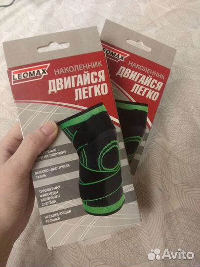 Бандаж Наколенники для фиксации коленного сустава