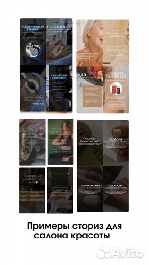 Контент (мейкер) менеджер / SMM