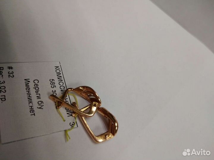 Золотые серьги 585 пробы с фианитами