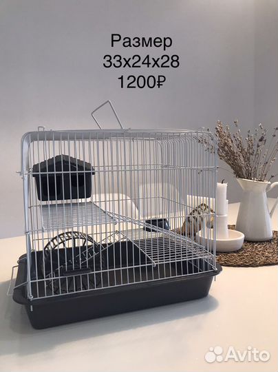 Клетки для грызунов (хомяков, крыс) новые