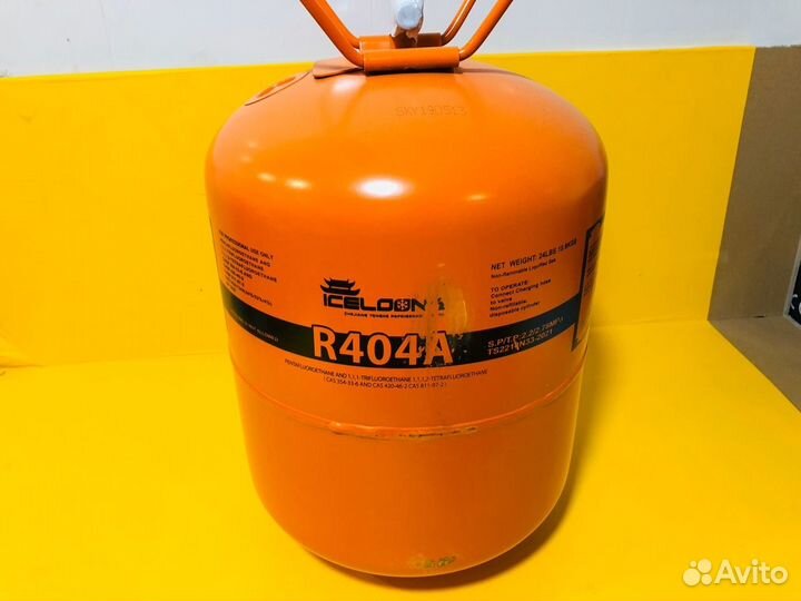 Фреон, хладагент, хладон R-404 баллон в Владикавка