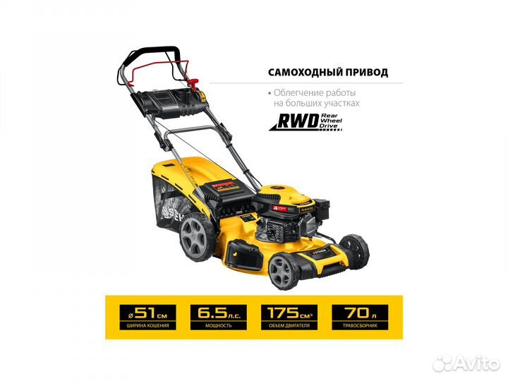 Газонокосилка бензиновая GLM-510p