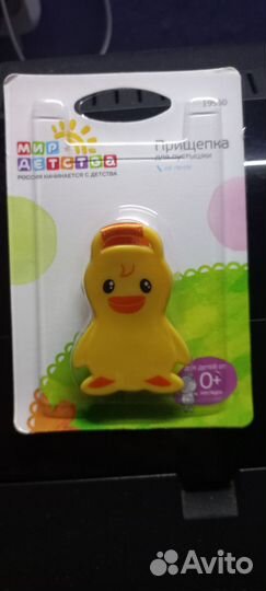 Прищепка для пустышки/соски