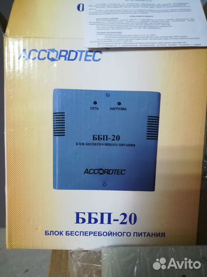 Блок бесперебойного питания AccordTec ббп-20
