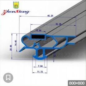 Уплотнительная резинка для холодильника