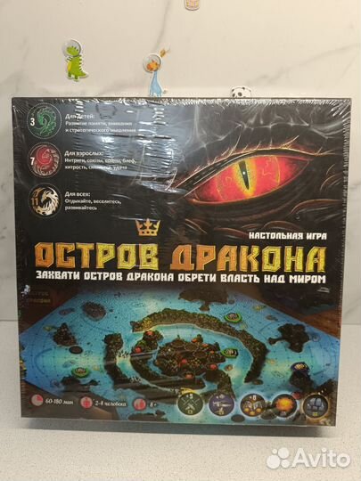 Настольные игры для детей