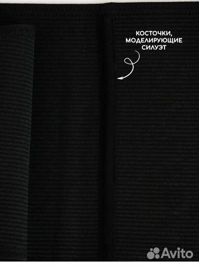 Корсет утягивающий