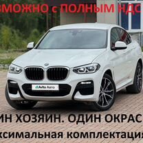 BMW X4 3.0 AT, 2020, 57 000 км, с пробегом, �цена 5 670 000 руб.