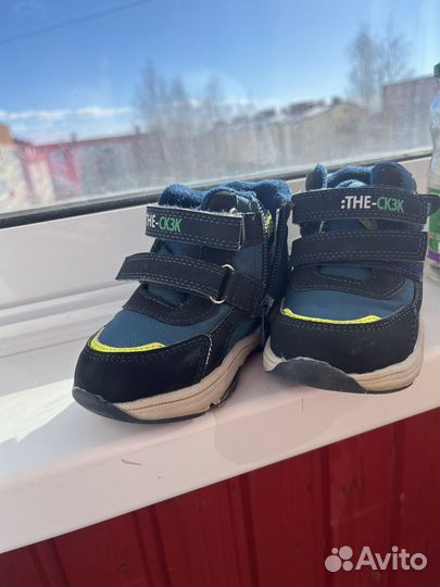 Ботинки демисезонные для мальчика 22
