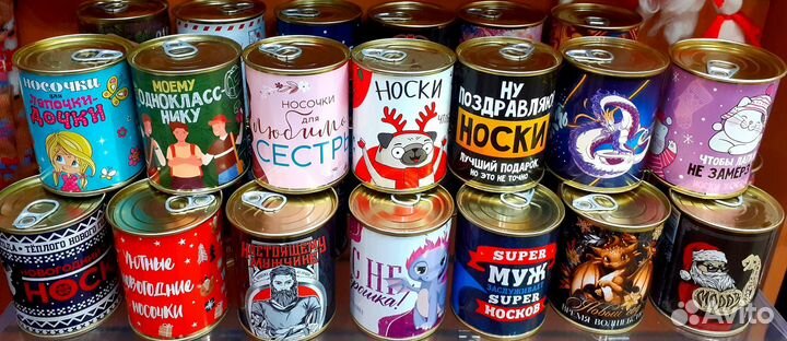 Носки в банке