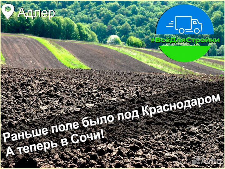 Чернозём, почвосмесь в мешках и навалом