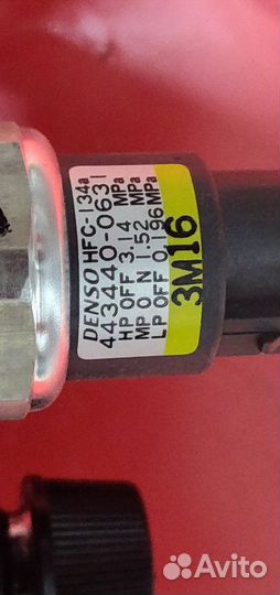 Трубка кондиционера Toyota Land Cruiser Prado J120