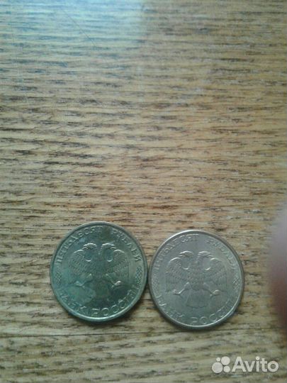 100не могнитная 50магнитная 1993г спмд