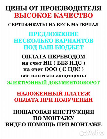 Перила для лестницы