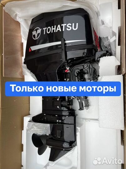 Tohatsu M50D2S epos/eptos Новые в наличии