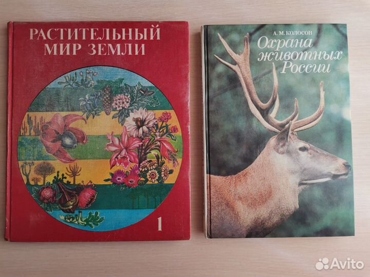 Книги разные