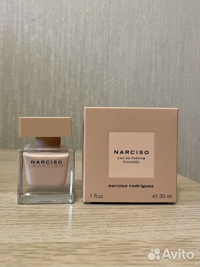 Narciso Rodriguez Poudree