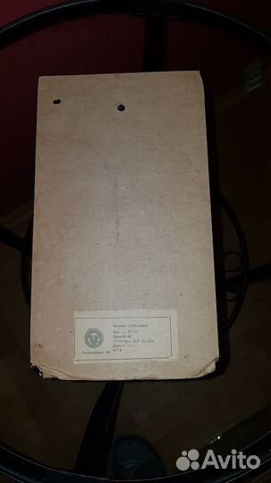 Чеканка Ахтамар СССР