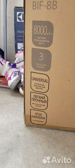 Промышленный вентилятор Ballu bif-8B