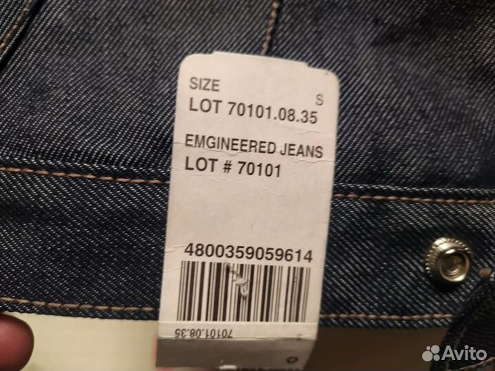 Джинсовая куртка levi's Engineered One Wash S