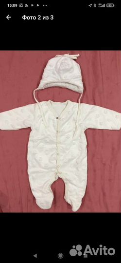 Конверт на выписку