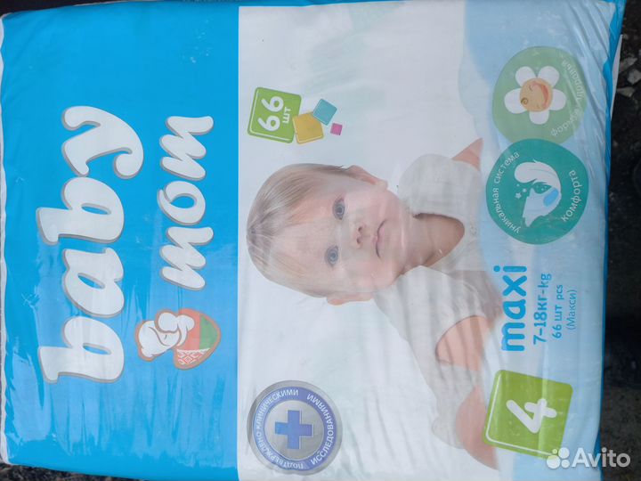 Подгузники детские 4