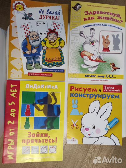 Обучающие книги для маленьких