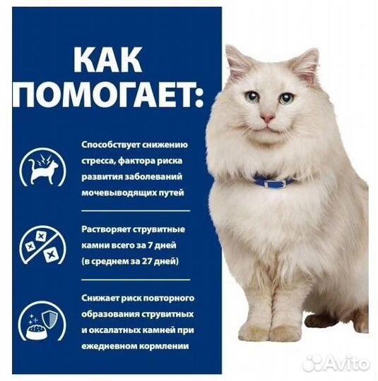 Корм для кошек Hills c/d 8кг