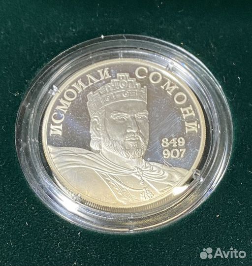 Монета Таджикистан 1 танга,10 лет независимости