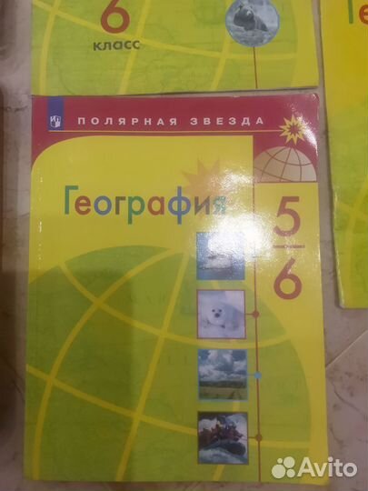 Учебники за 6.класс б/у