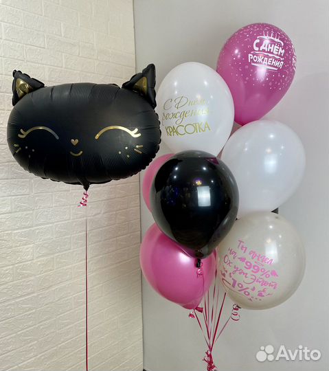 Гелиевые шарики