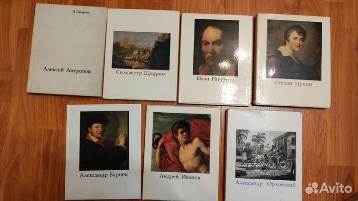 Комплект книг про русских художников