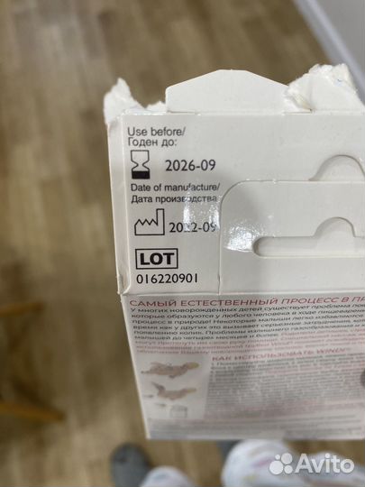 Газоотводные трубки 7 шт