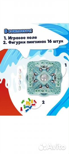 Настольные игры для детей