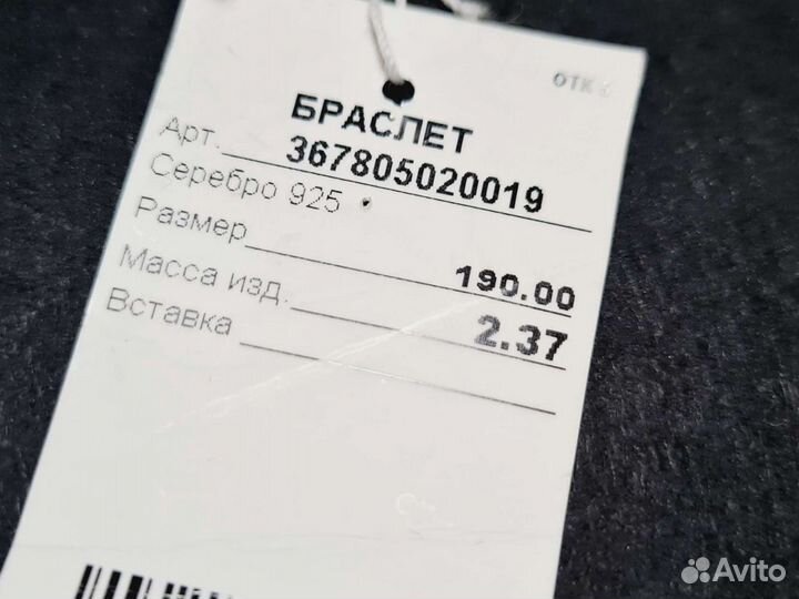 Серебро 925 проба. 1995 год