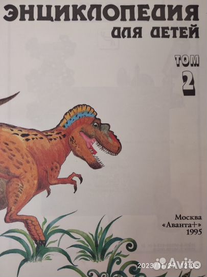 Науч.-поп. книги по ботан.Сл.юн.натур. Кр. книга