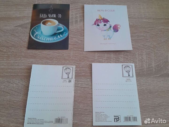 Карточки (мини открытки)