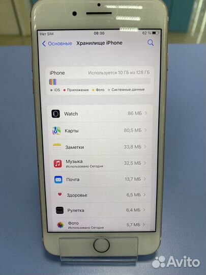 iPhone 7 Plus, 128 ГБ