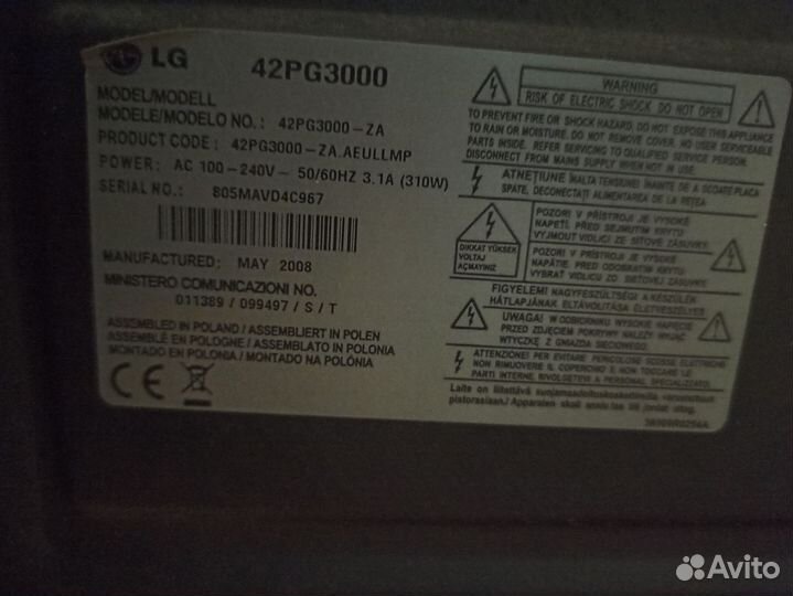Телевизор lg 42 дюйма