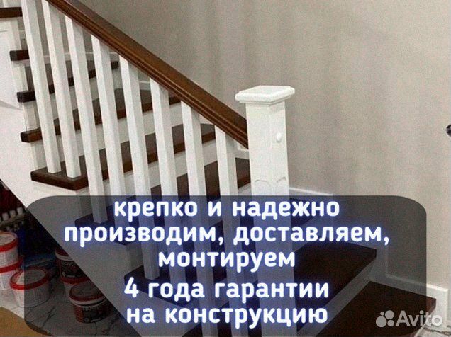 Металлическая лестница