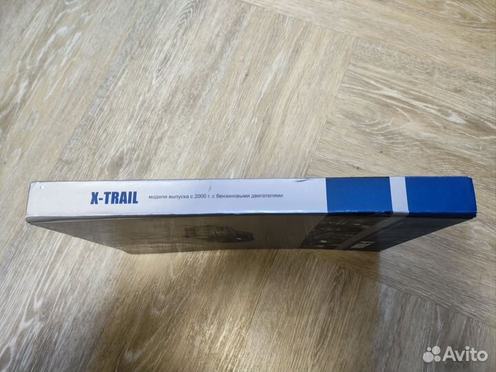 Руководство по эксплуатации x-trail nissan
