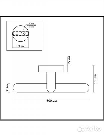 Настенный светильник, подсветка для картин