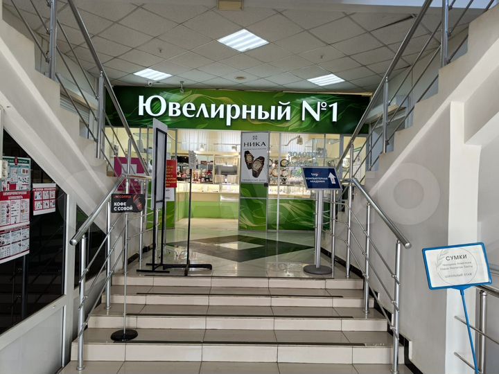 Свободного назначения, 20 м²