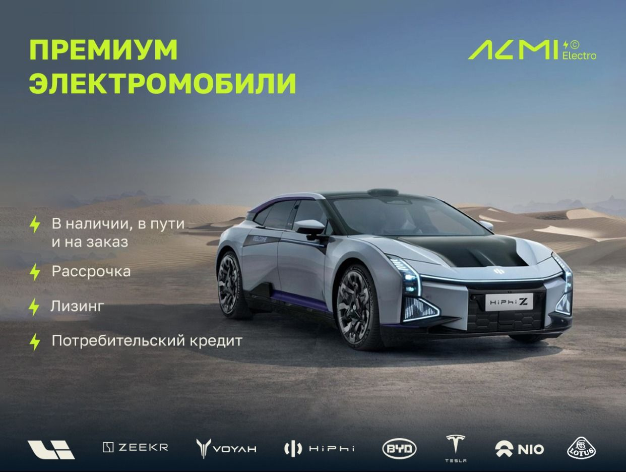 ALMI Electro. Профиль пользователя на Авито