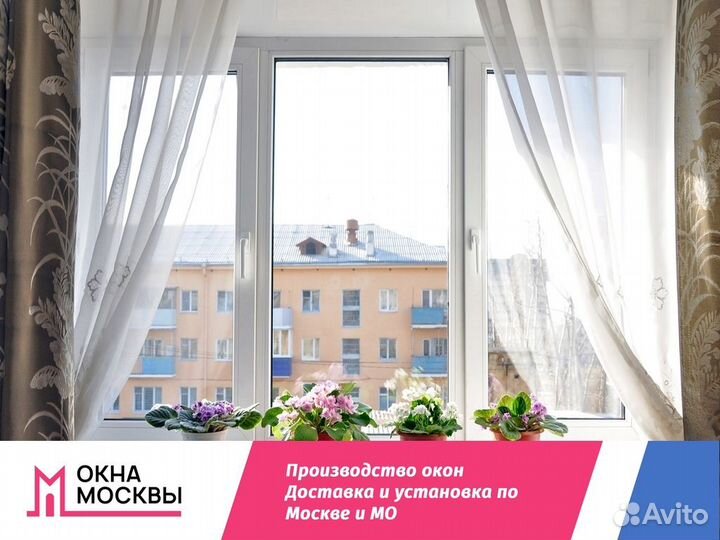 Пластиковые окна пвх