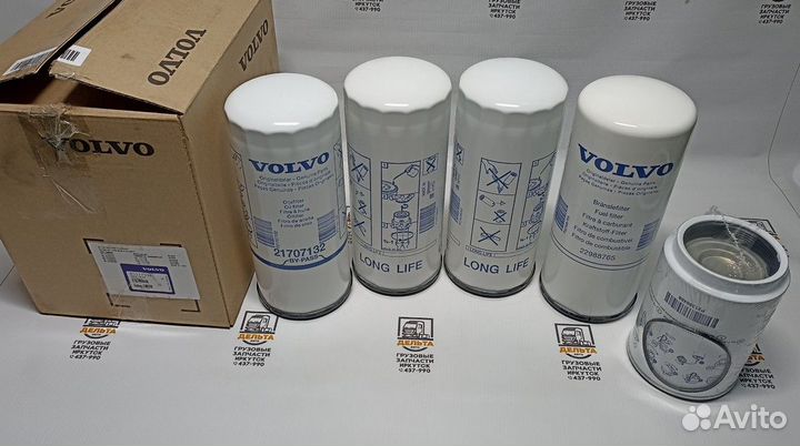 Комплект для то (D13 volvo/Renault By-pass