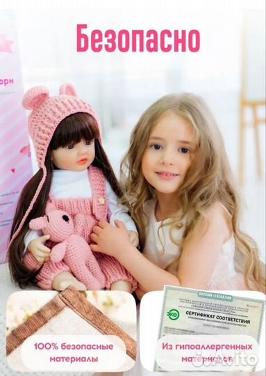 Кукла реборн реалистичная