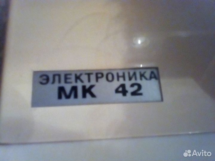 Микрокалькулятор 