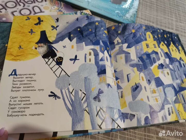 Детские книги (новые)