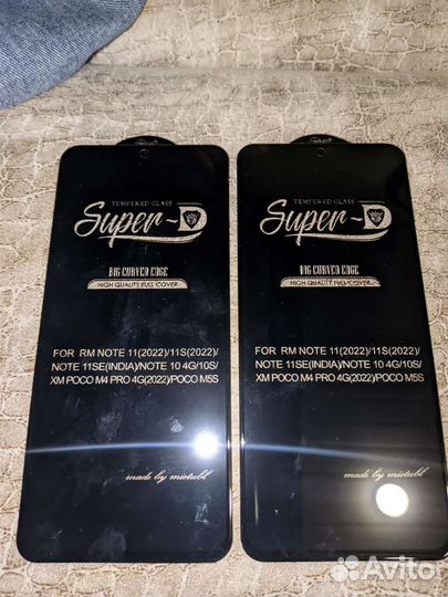 Стекло защитное redmi note 11 poco m4 pro poco m5s